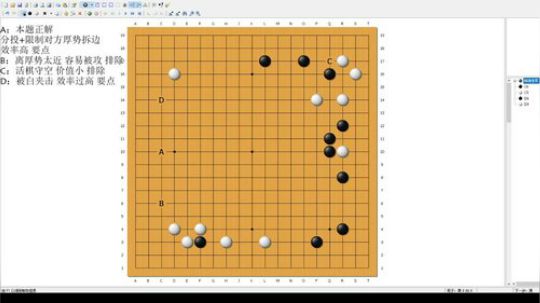 萌芽围棋教室 下节课3月25日16：30 2020-03-25 16点场