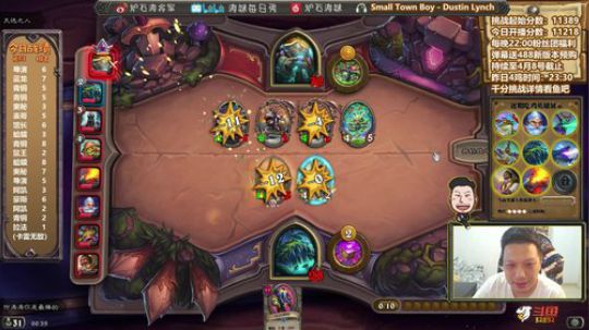 RPGseven发布了一个斗鱼视频2020-03-25