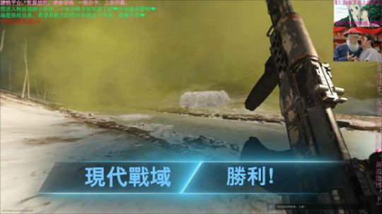 你追我赶打出GG 2020-03-25 14点场