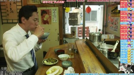 我在斗鱼看懒猫是只喵直播一起看