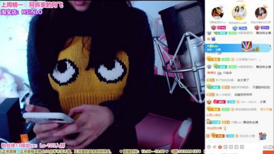 骆歆：2点啵啵 2020-03-24 14点场