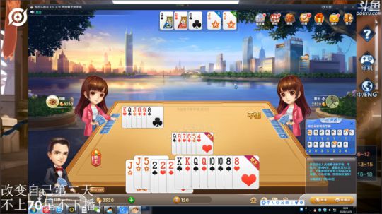 我在斗鱼看林蒙m直播王者荣耀