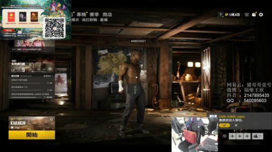 精神小伙，不请自来！ 2020-03-25 13点场