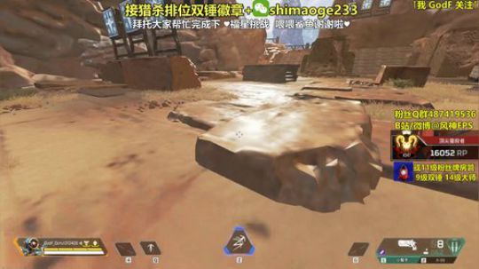 【风风】【猎杀帮打排位双锤】 2020-03-23 21点场