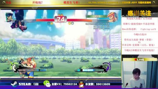 8点继续和模范生飞哥开抢7。9点抢10赛 2020-03-21 20点场