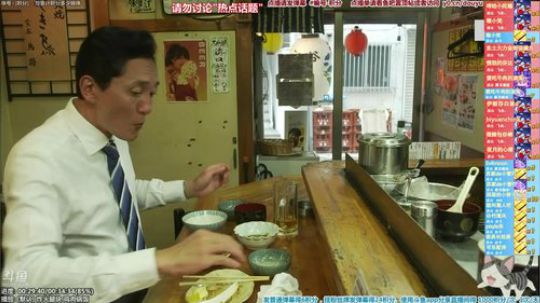 我在斗鱼看懒猫是只喵直播一起看