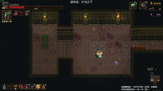 我就是矿坑之下最靓的仔~ 2020-03-20 15点场