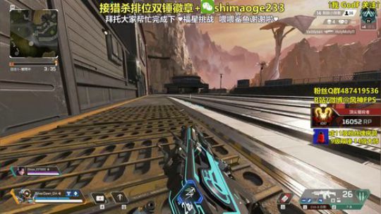 【猎杀帮打排位】横眉冷对千夫指 2020-03-24 12点场