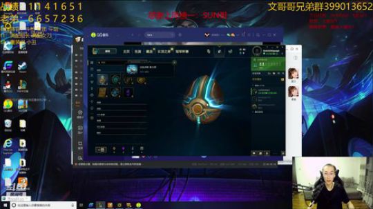 s3优质阵容上分排位！ 2020-03-24 01点场