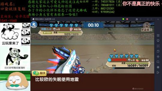 晚上上剑盾给大家康康宠物特效。 2020-03-25 20点场
