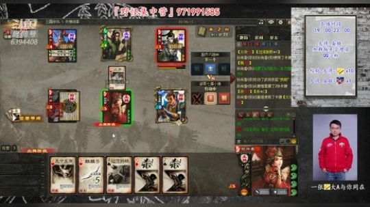 『统率排位』饼将军,比比谁头上包更多 2020-03-24 20点场