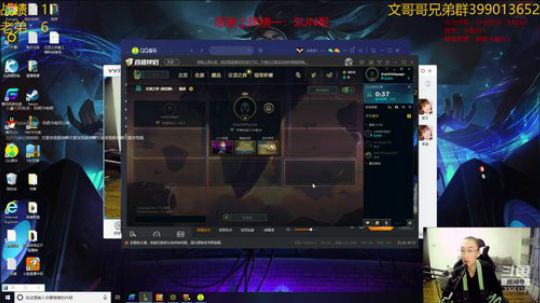 s3优质阵容上分排位！ 2020-03-23 21点场