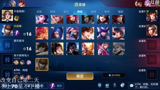伤心hh发布了一个斗鱼视频2020-03-25