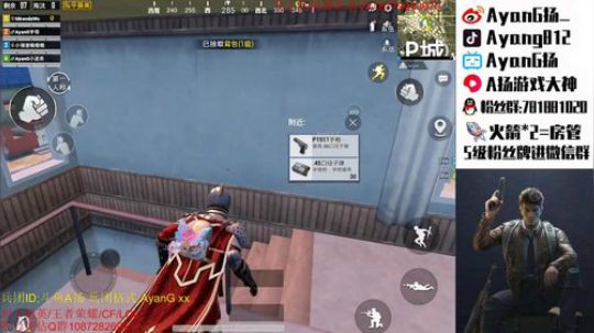 三指巅峰 1v4开锤!! 2020-03-21 23点场