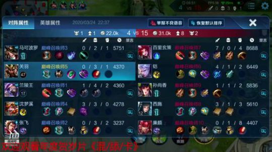 2357顶端巅峰赛前十冲第一！ 2020-03-24 21点场