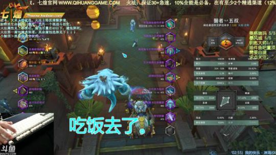 七煌五叔 5级触须真香，娴熟爱给不给！ 2020-03-21 16点场