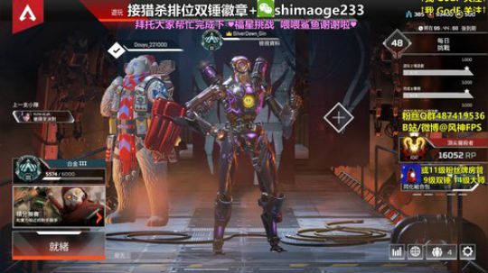 【猎杀帮打排位】横眉冷对千夫指 2020-03-24 16点场