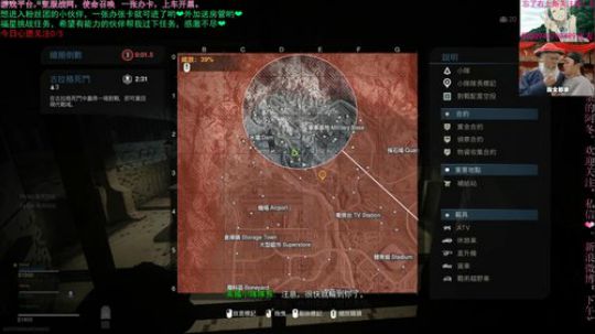 你追我赶打出GG 2020-03-24 20点场