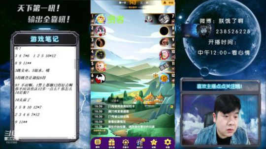 风火雷电雅马哈，看憨笑点你是狼！ 2020-03-25 15点场