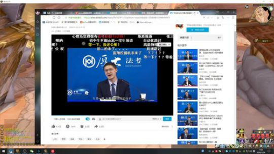 又是紧绷的一周 布鲁公会招募 2020-03-24 10点场