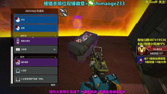 【风风】【猎杀帮打排位双锤】 2020-03-23 13点场