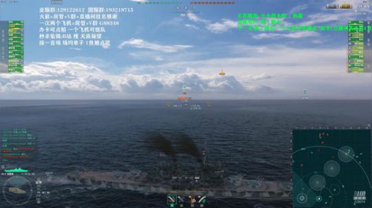 战舰世界 最近直播不定时 2020-03-24 20点场