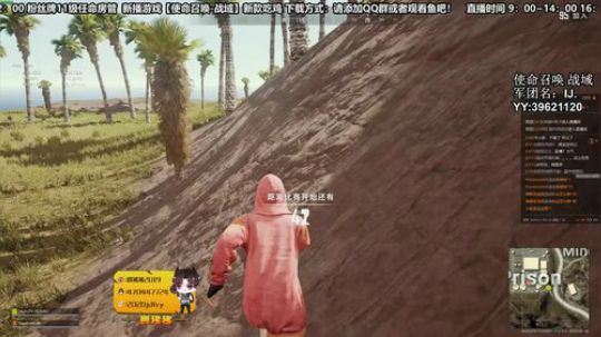 【疯人院】卑微主播原地道歉 2020-03-24 18点场
