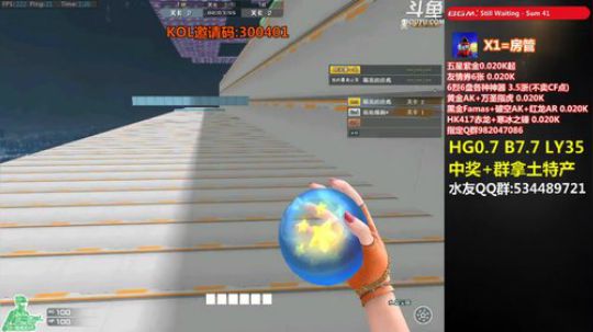 拉哥:新赛季开始啦，冲鸭！~ 2020-03-25 01点场