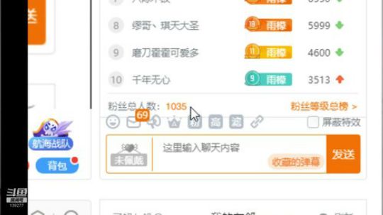 我本善良72发布了一个斗鱼视频2020-03-25