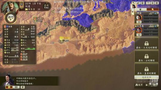 三国志14 三顾刘度 第四季 2020-03-24 22点场