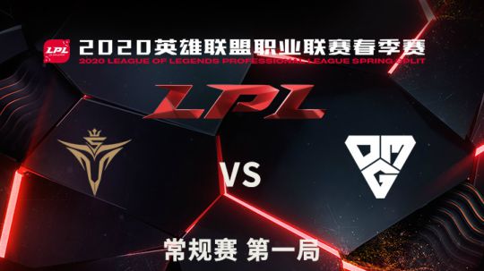 2020LPL春季赛-常规赛-V5vsOMG-0325-1