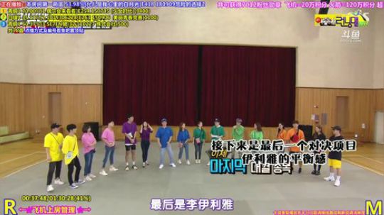 我在斗鱼看刘少丶7012直播一起看