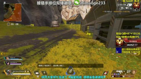 【风风】【猎杀帮打排位双锤】 2020-03-22 23点场