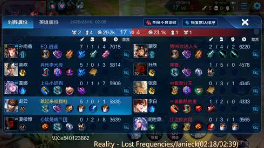 30-51 1591803 2020-03-18 02点场