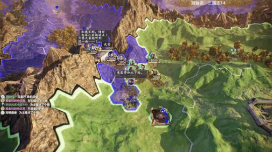 三国志14三顾张鲁 2020-03-25 03点场