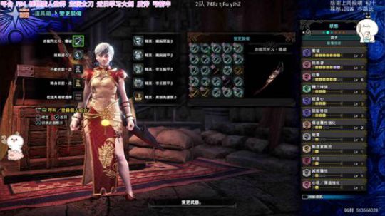 团子  PS4屯儿里的自助餐我包了 2020-03-25 00点场