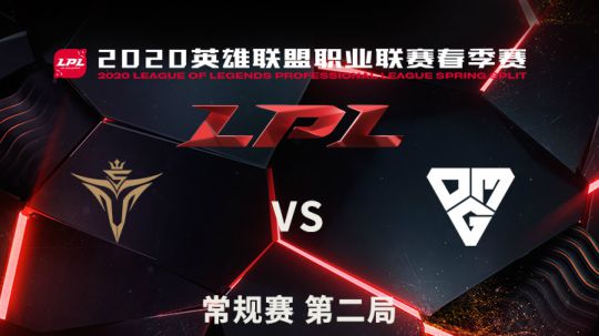 2020LPL春季赛-常规赛-V5vsOMG-0325-2
