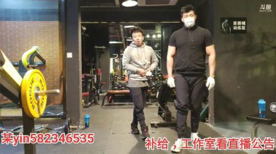 恢复下午训练，减脂期人累话不多 2020-03-24 21点场