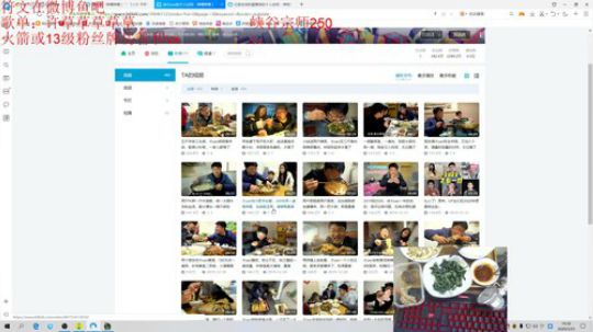 单排软辅重回峡谷王者！ 2020-03-25 18点场