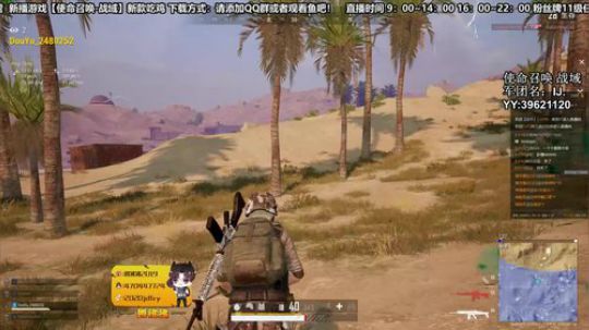 【疯人院】卑微主播原地道歉 2020-03-24 22点场