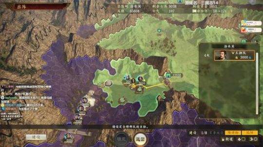 三国志14三顾张鲁 2020-03-24 21点场