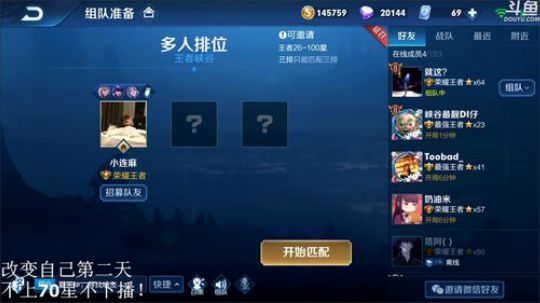 ace017发布了一个斗鱼视频2020-03-25