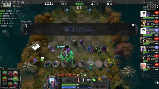 今天戒虫 上上分 2020-03-24 23点场