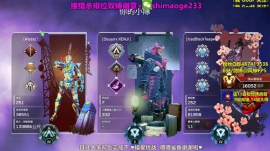 【风风】【猎杀帮打排位双锤】 2020-03-23 01点场