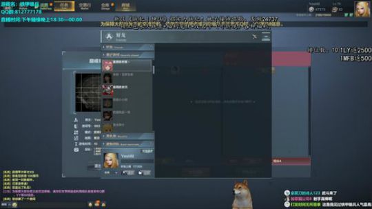 和队友文斗一次20鱼翅 2020-03-24 22点场