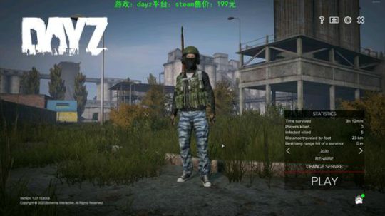 dayz(灾变后第五年） 2020-03-24 19点场