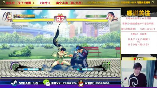 今晚9点，坑头仔VS南宁小海 2020-03-15 20点场