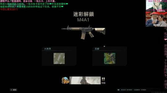 你追我赶打出GG 2020-03-25 12点场