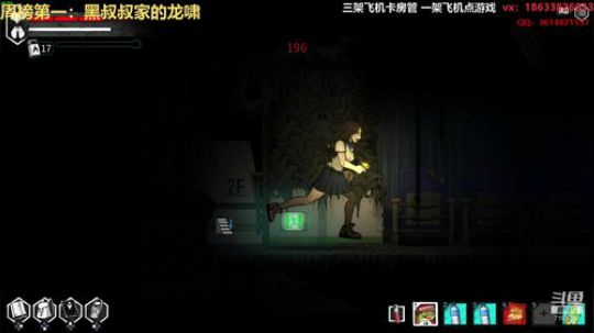 【黑叔叔】独立恐怖游戏幽默解说 2020-03-21 18点场