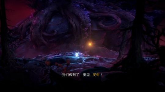 奥日与精灵意志2 2020-03-25 13点场
